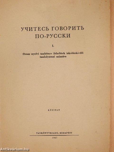 Orosz nyelvi tankönyv felnőttek iskolánkívüli tanfolyamai számára I.