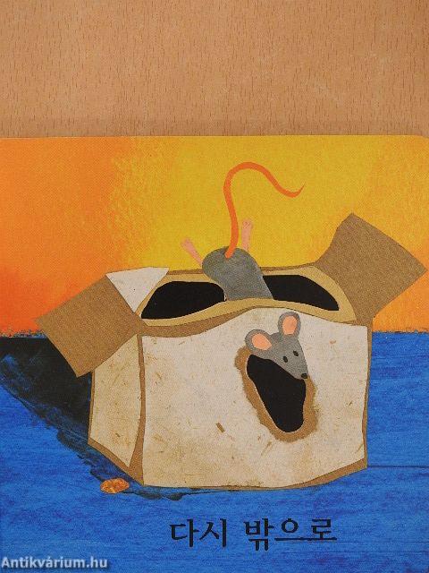 Fuss, egér, fuss! (koreai nyelvű)