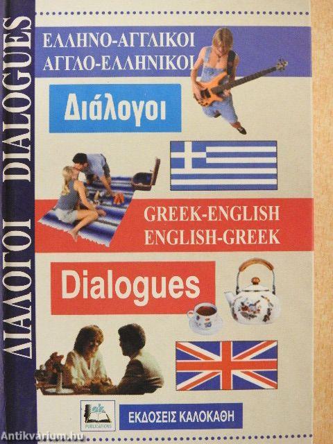 Greek-English/English-Greek Dialogues