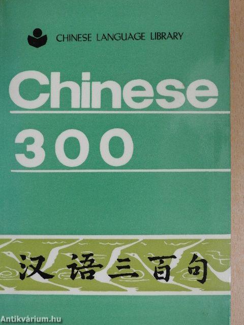 Chinese 300