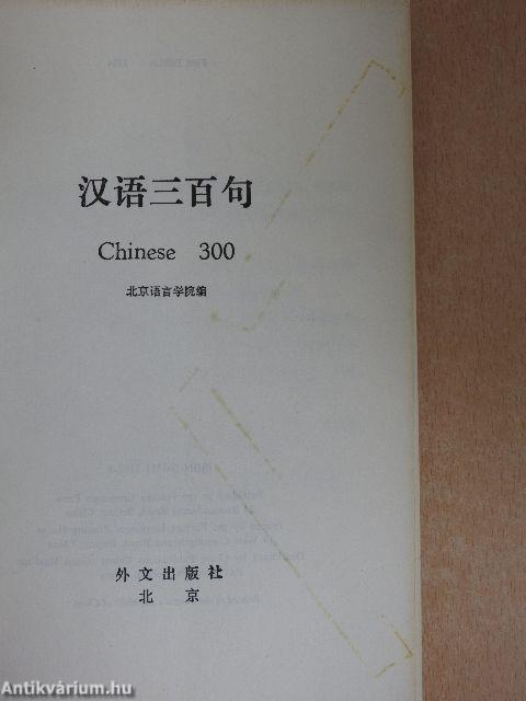 Chinese 300