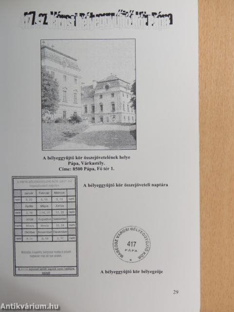 Emlékkönyv a Pápa Városi Bélyeggyűjtő Kör megalakulásának 55. évfordulója alkalmából