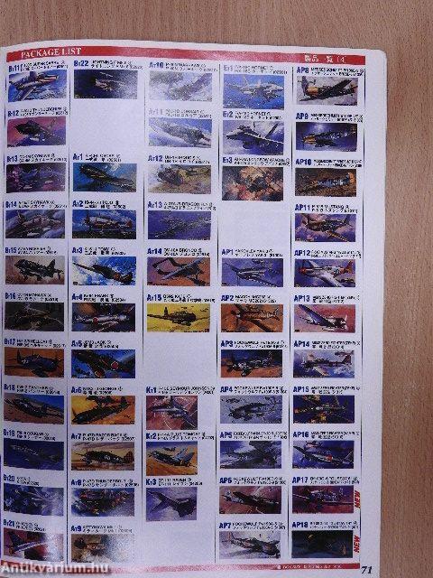 Hasegawa Catalogue 1994