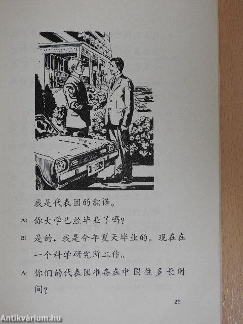 Elementary Chinese Readers 3