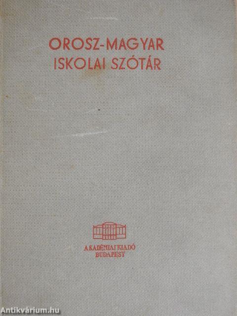 Orosz-magyar/magyar-orosz iskolai szótár