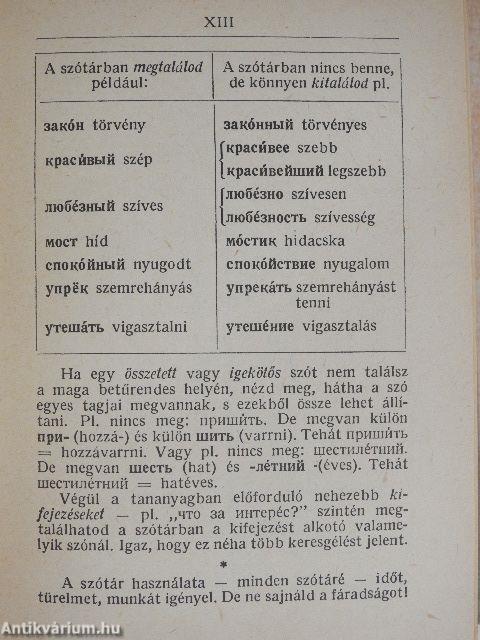 Orosz-magyar/magyar-orosz iskolai szótár