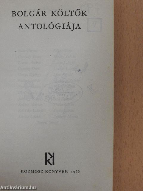 Bolgár költők antológiája