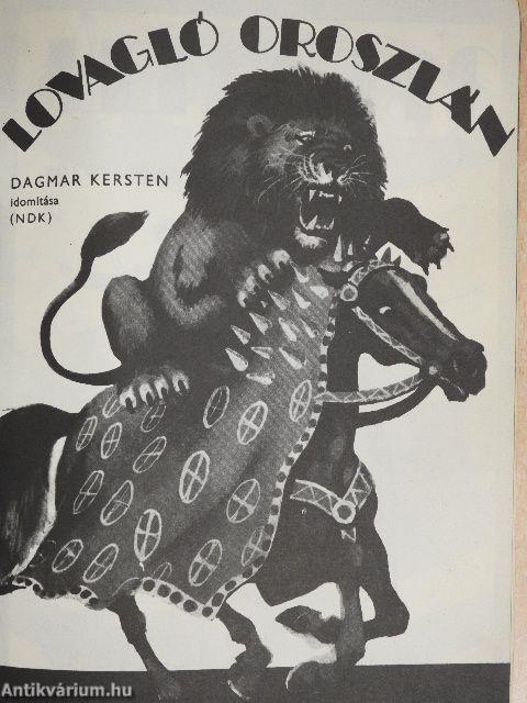 Fővárosi Nagycirkusz 