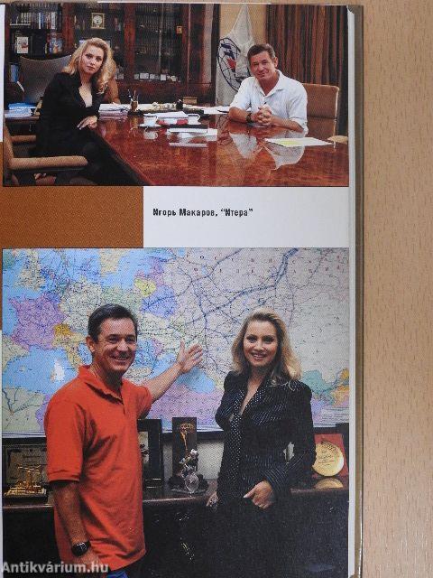 Multi Millionaires (orosz nyelvű)