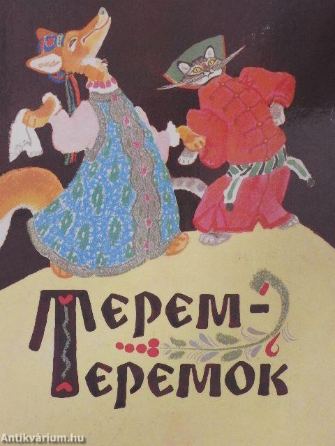 Terem-Teremok (orosz nyelvű)