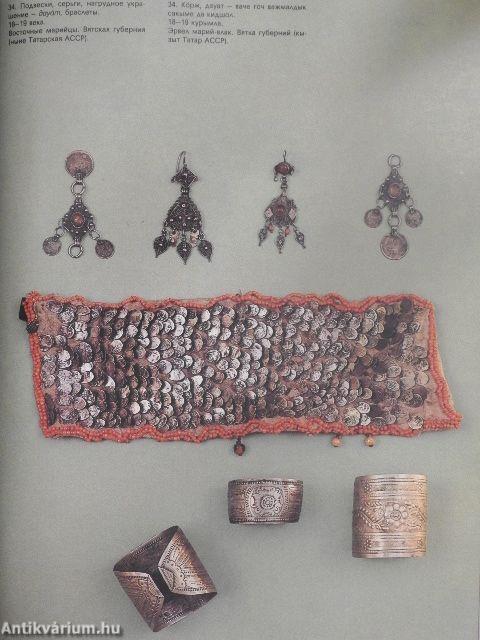 A mari népművészet (mari és orosz nyelvű)