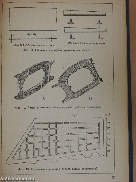 Repülőgéptervező tanfolyam (orosz nyelvű)