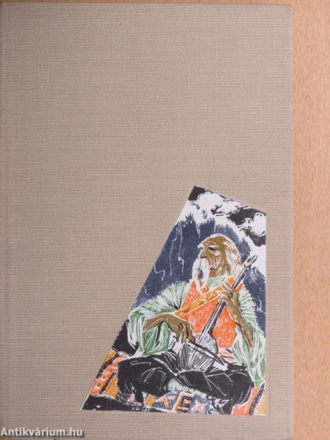 A jugoszláv népek irodalmának története