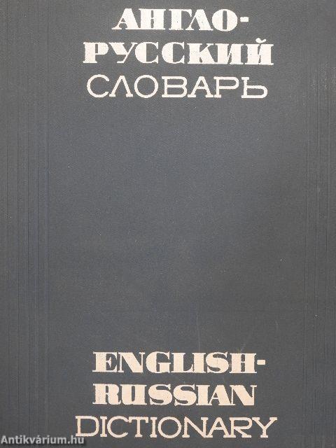 English-Russian Dictionary