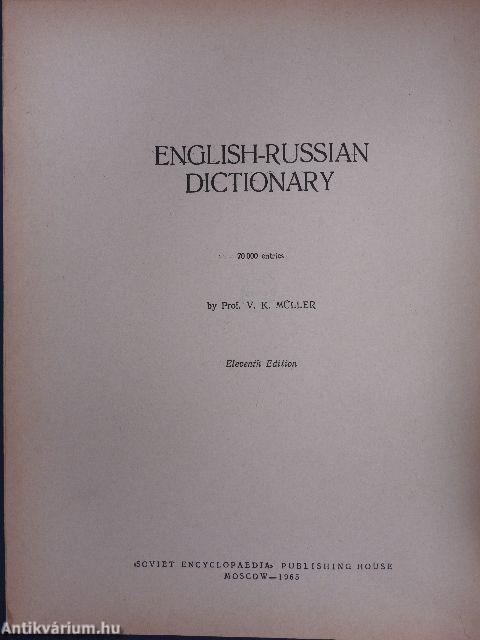 English-Russian Dictionary