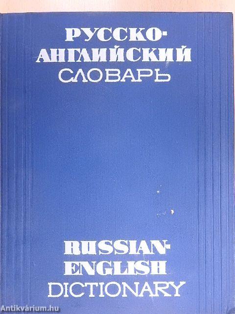 Russian-English Dictionary