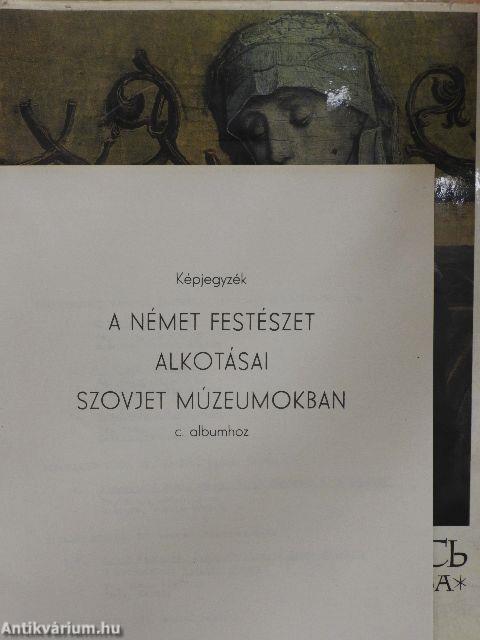 A német festészet alkotásai szovjet múzeumokban (orosz nyelvű)