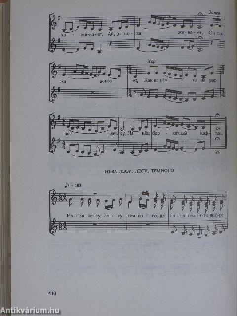 Orosz népköltészet (orosz nyelvű)