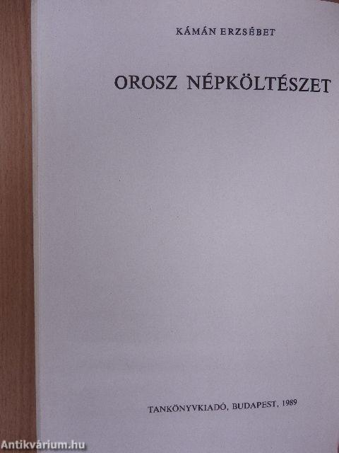 Orosz népköltészet (orosz nyelvű)