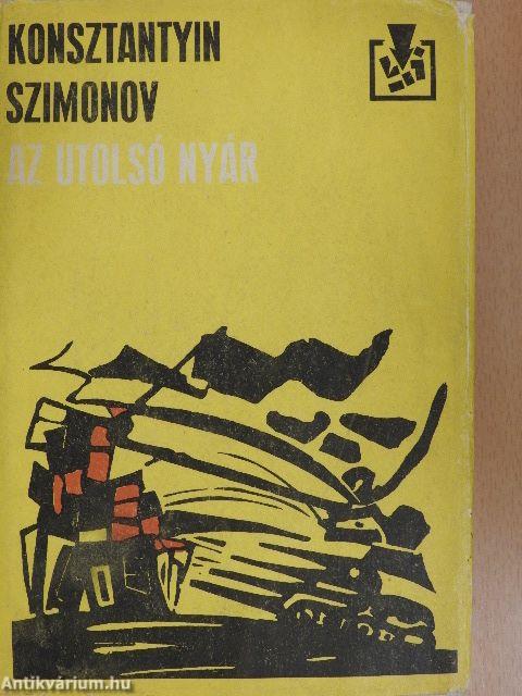 Az utolsó nyár
