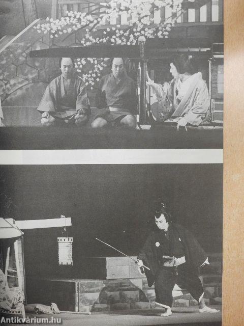 Kabuki April 1975