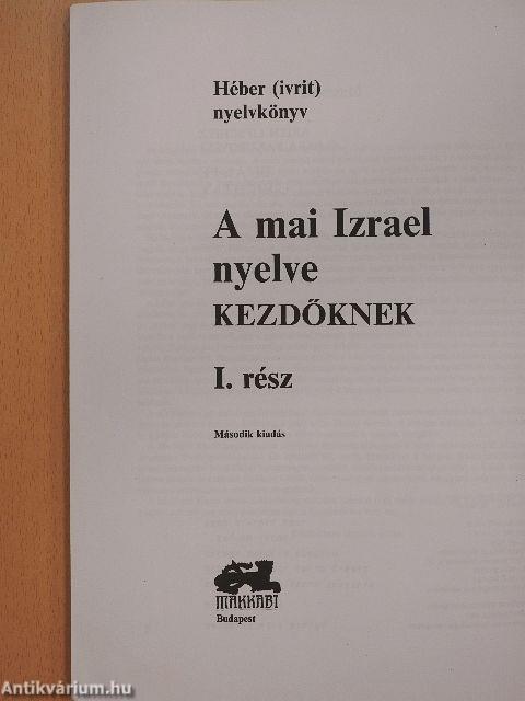 Héber nyelvkönyv kezdőknek I.