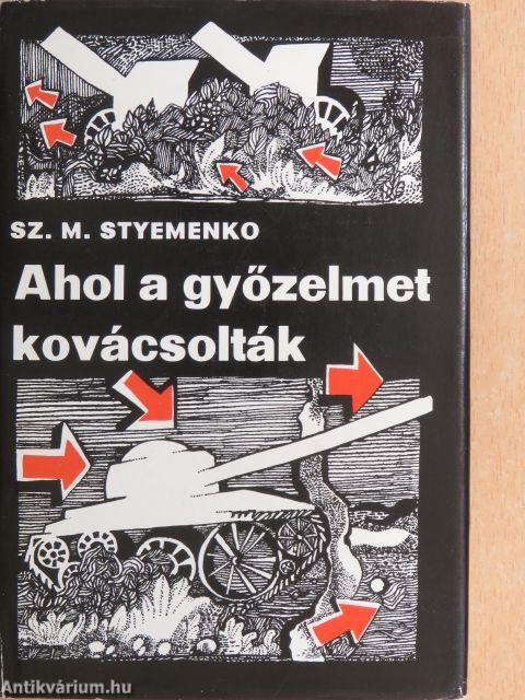 Ahol a győzelmet kovácsolták