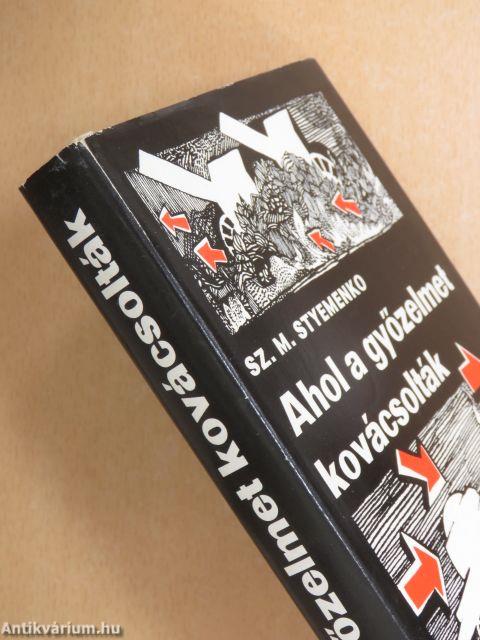 Ahol a győzelmet kovácsolták