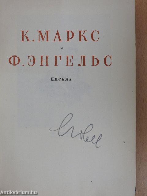 K. Marx és F. Engels levelei (orosz nyelvű)