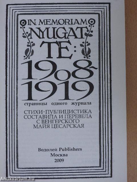 In memoriam Nyugat (orosz nyelvű)