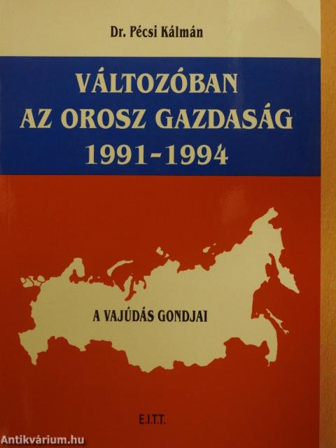 Változóban az orosz gazdaság 1991-1994 (dedikált példány)