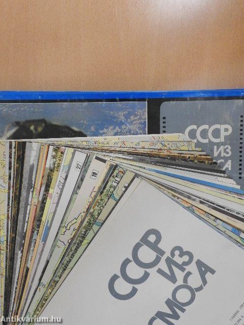 Szovjetunió az űrből (orosz nyelvű)