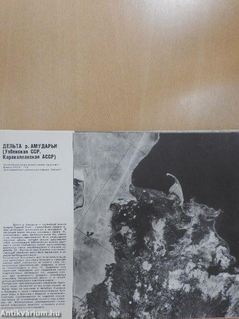 Szovjetunió az űrből (orosz nyelvű)