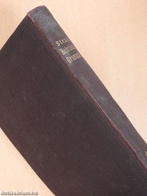 Hebräische grammatik mit Übungsbuch