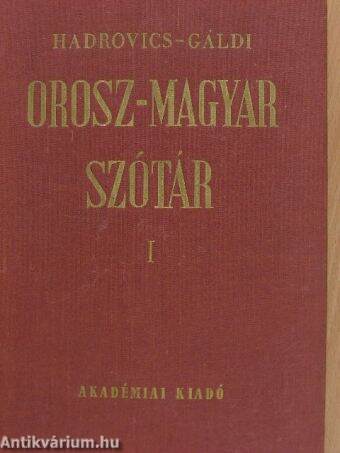 Orosz-magyar szótár I. (töredék)