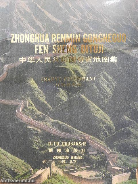 Zhonghua Renmin Gongheguo Fen Sheng Dituji (kínai nyelvű)