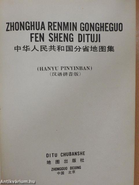 Zhonghua Renmin Gongheguo Fen Sheng Dituji (kínai nyelvű)
