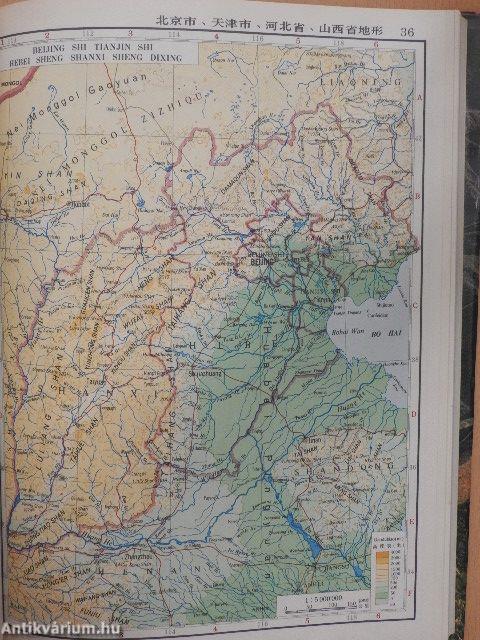 Zhonghua Renmin Gongheguo Fen Sheng Dituji (kínai nyelvű)