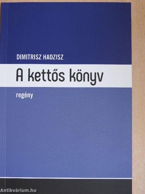 A kettős könyv