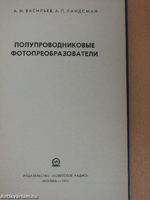 Félvezető Fotókonverterek (orosz nyelvű)