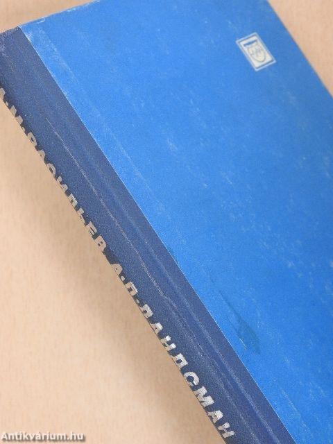 Félvezető Fotókonverterek (orosz nyelvű)