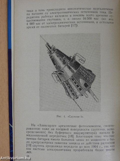 Félvezető Fotókonverterek (orosz nyelvű)