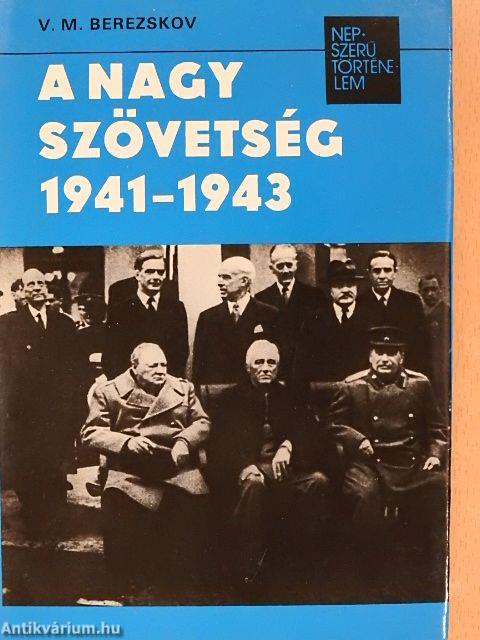 A nagy szövetség 1941-1943