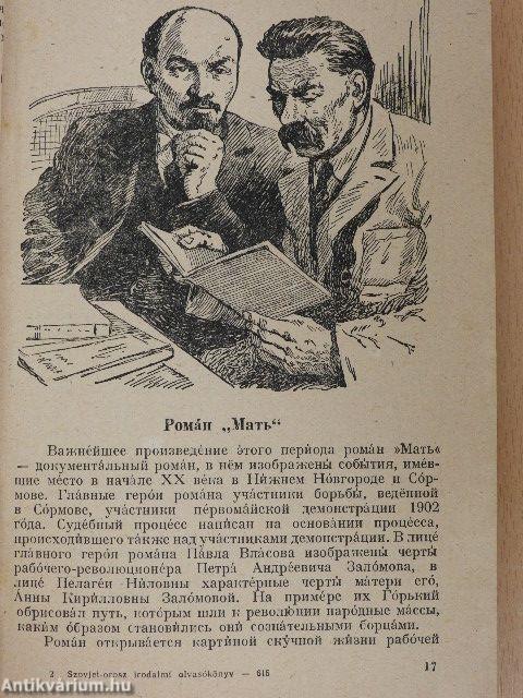 Szovjet-orosz irodalmi olvasókönyv IV.