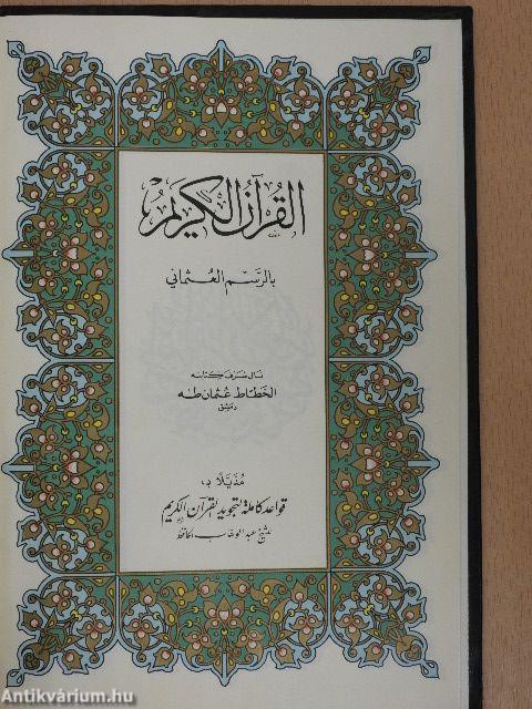 Korán (arab nyelvű)