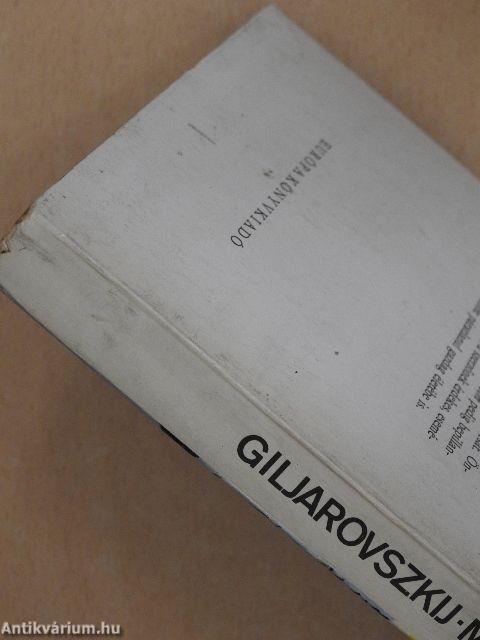 Moszkvai alvilág/Kóbor éveim