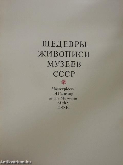 Masterpieces of Painting in the Museums of the USSR 2. (orosz nyelvű)