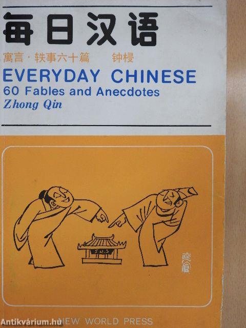 Everyday Chinese