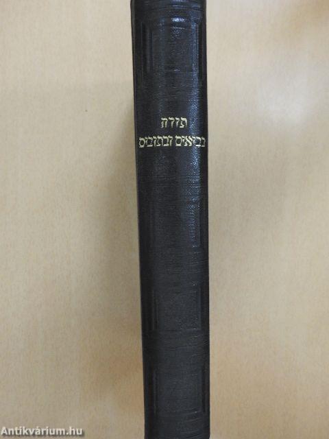 Torah Nevi'im u-Ketuvim (héber)