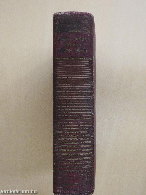 Arany János kisebb költeményei I-II.